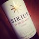 Sirius Bordeaux 2012