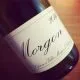 Domaine Marcel Lapierre Morgon 2016